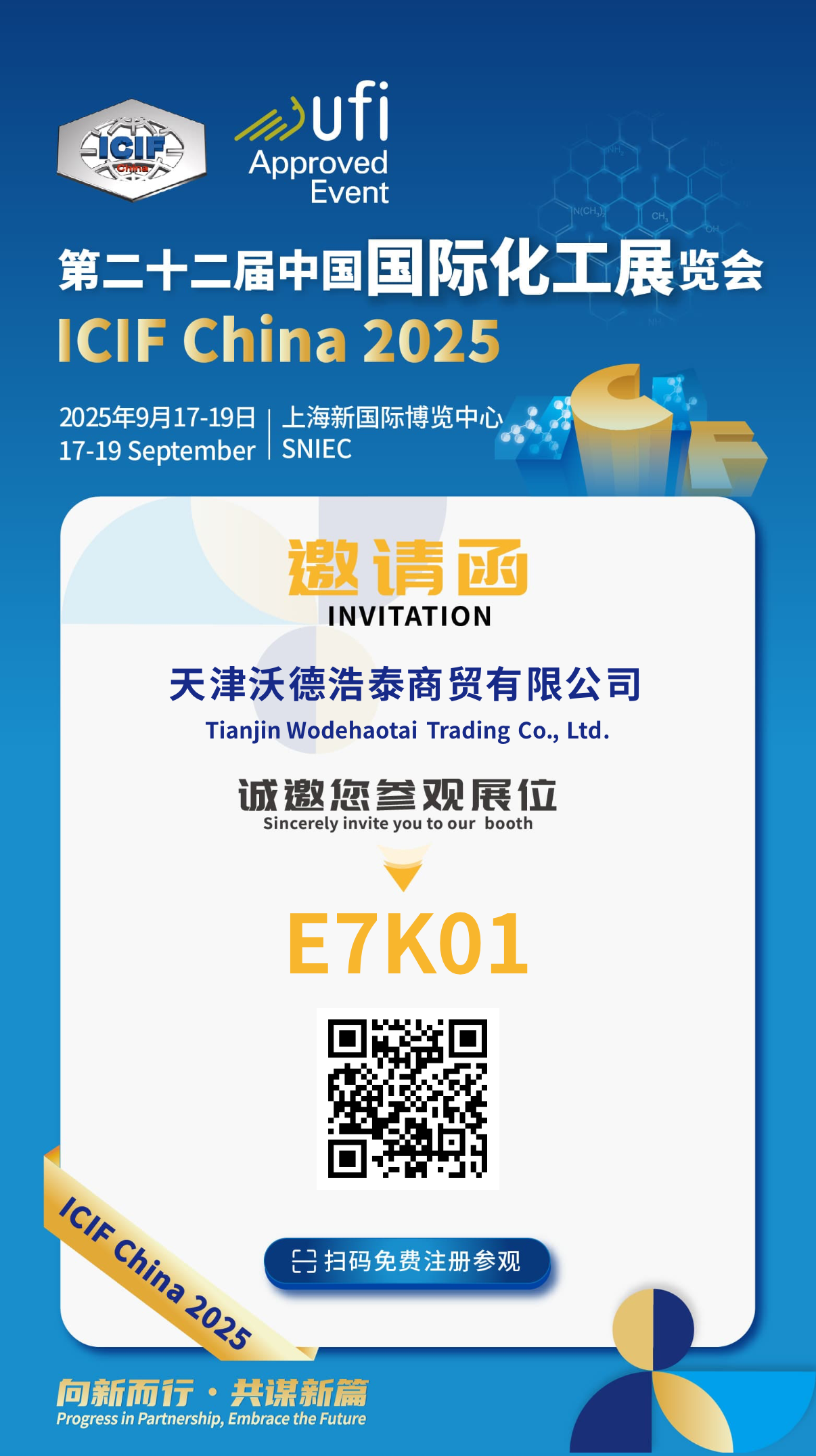 WDHT Chemical Factory